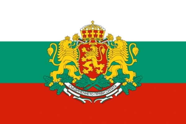 Study University and  Live in Bulgaria