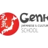 GENKI Japanese and Culture School