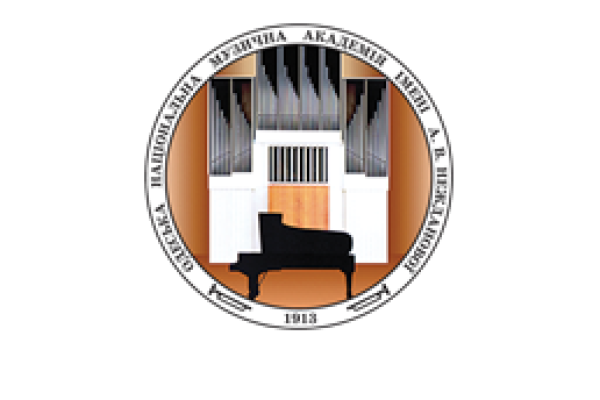 The Odessa National A. V. Nezhdanova Academy of Music